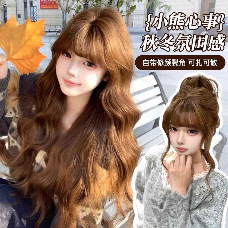[Little Bear's Thoughts] Upgraded Kony Wig for Women with Autumn and Winter Atmosphere Warm Brown Long Curly Hair Full Head Wig