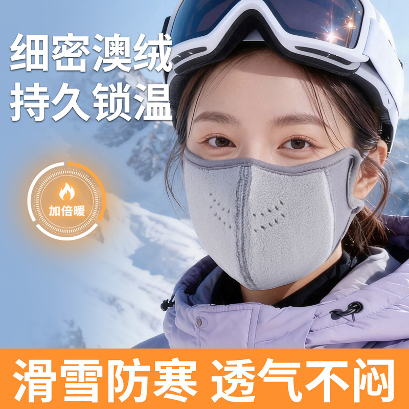 Warm masks for men and women, fashionable three-dimensional high-looking cycling masks, breathable, dust-proof, anti-fog, washable warm masks