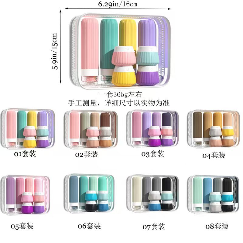 Portable travel skin care silicone packaging bottle Silicone face cream storage bottle packaging set factory customized