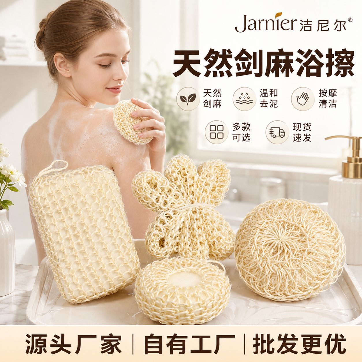 Full sisal bath ball household mud exfoliating bath ball simple bath tool sisal ball adult bath sponge