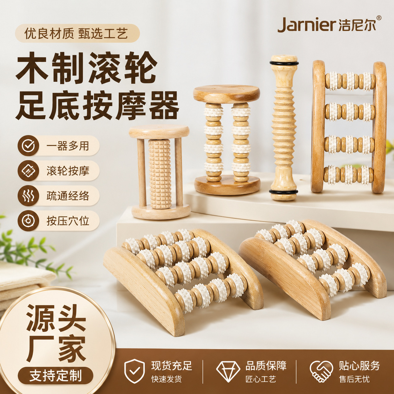 Foot massager, health acupuncture point massager, foot massager, foot acupoint and arch acupressure device