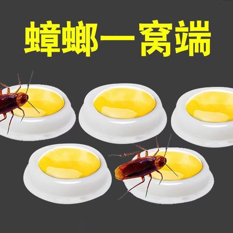 Cockroach ointment bait agent, thick and long-lasting cockroach medicine, powerful cockroach killing, clearing and killing large and small cockroaches, killing the whole nest in one go.