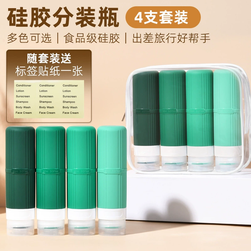 Popular silicone travel refill bottle, perfume bottle, shampoo, shower gel, facial cleanser, portable 90ML bottle