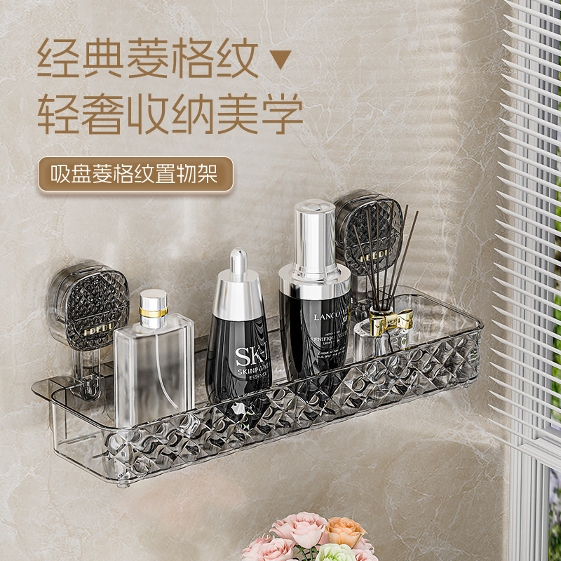 Suction cup bathroom storage rack bathroom sink sink storage bathroom corner toilet shelf wash basin