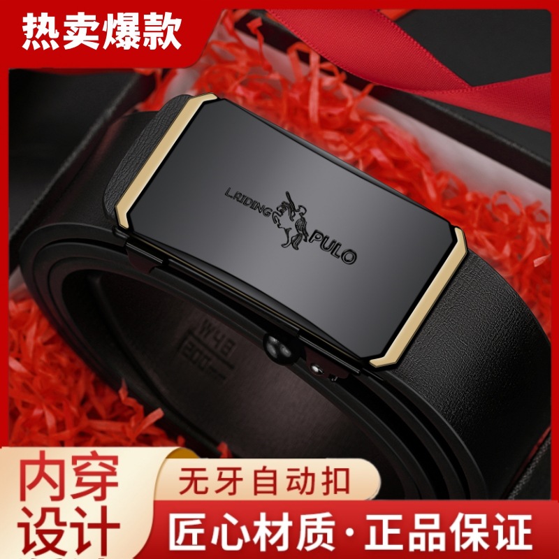 Paul's authentic men's belt with automatic buckle, popular fashion business versatile belt, high-end trouser belt
