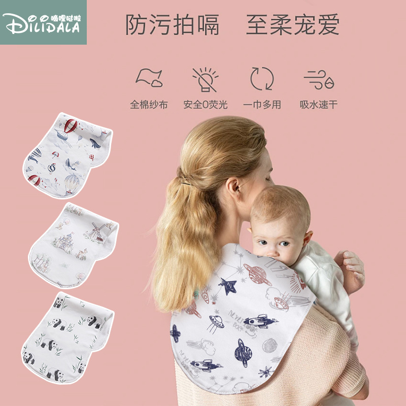Baby towel, toddler face wash, pure cotton baby saliva towel, super soft children's bath newborn baby square towel, burp towel