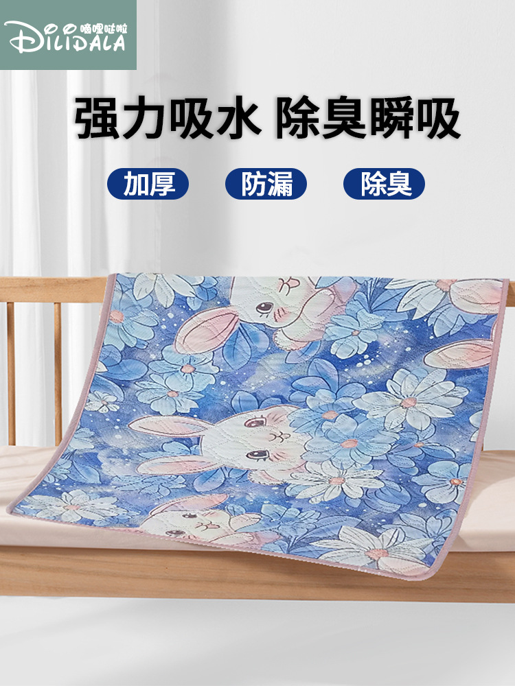 Baby diaper pad pure cotton waterproof washable breathable aunt period large size children overnight baby diaper pad category a