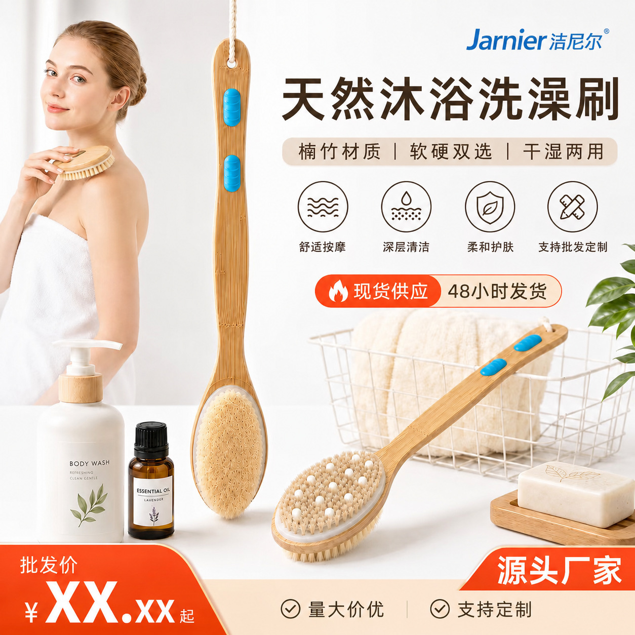 Boar bristle double-sided four-button bath brush bath brush bath towel bath ball back rub without asking for help long handle back rub mud