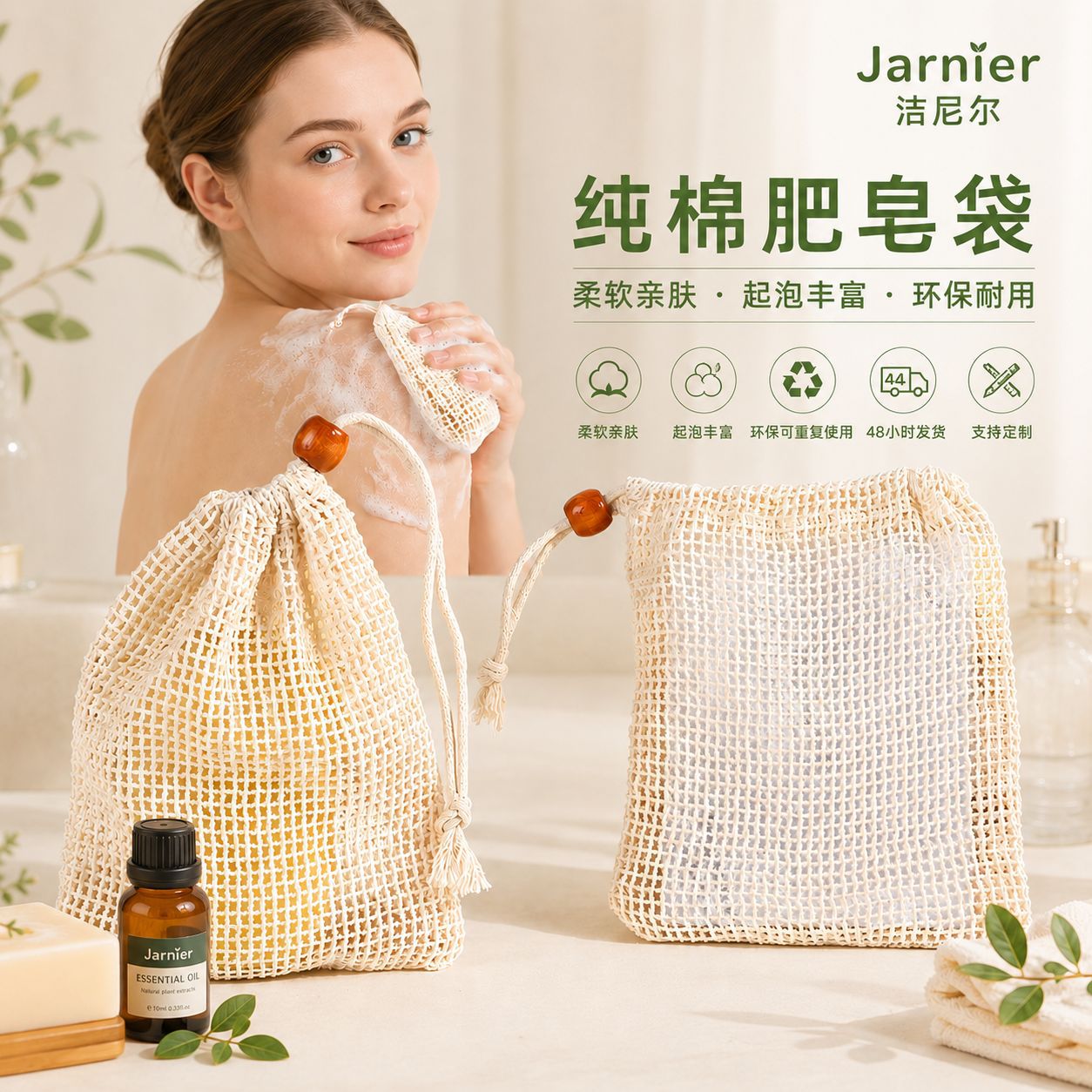 Household scrubbing, face washing, foaming mesh, shower soap mesh bag, jute soap bag, cotton foaming mesh bag wholesale