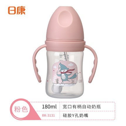 Rikang wide mouth silicone nipple PP bottle baby newborn baby straw handle bottle