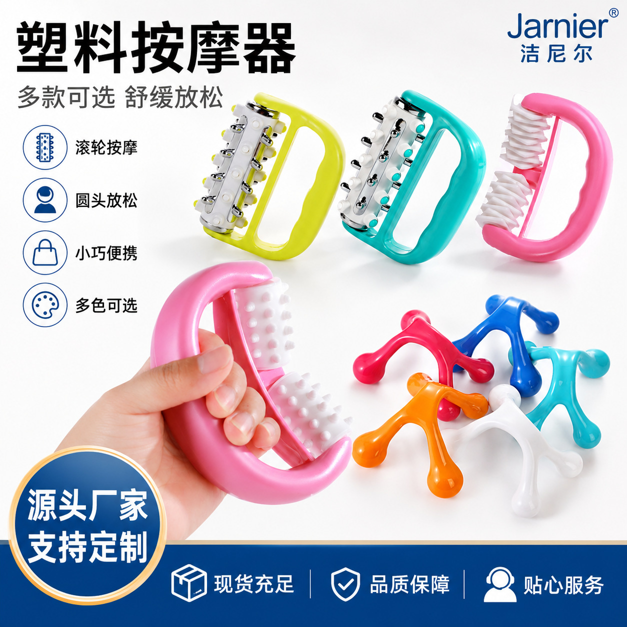 Directly supplied from the manufacturer, handheld plastic curved five-row roller massager, creative plastic iron column massager, soothing tool