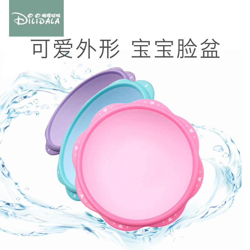 Newborn baby washbasin, newborn children's supplies, butt washing PP household baby mini cute basin