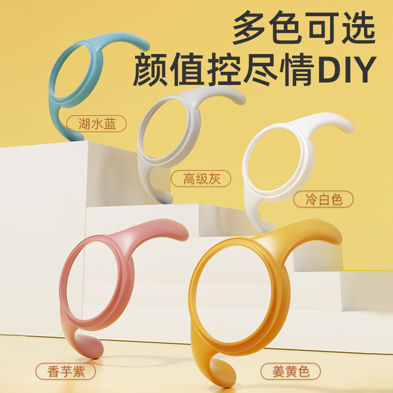 Installed with bottle handle handle, suitable for 3rd generation pigeon baby bottle accessories, wide diameter bottle handle, bagged